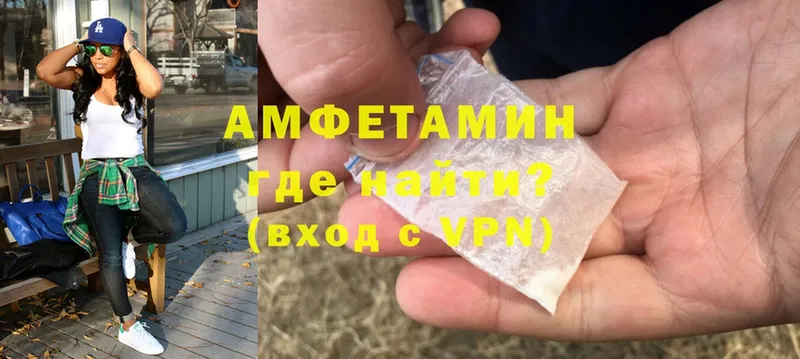 ссылка на мегу ССЫЛКА  Нестеров  Amphetamine VHQ  купить наркотики цена 