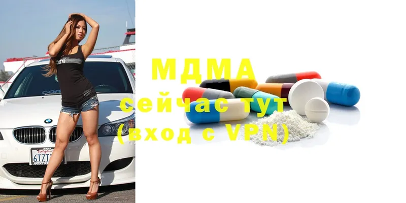 MDMA VHQ  Нестеров 